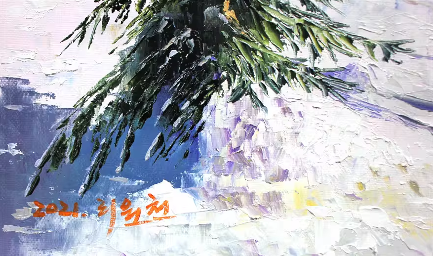 Original Oil Painting "Pine Tree Braving the Snow" by First-Class Painter Li Yuan Tian – Collectible Hand-Painted Winter Landscape Art 7600