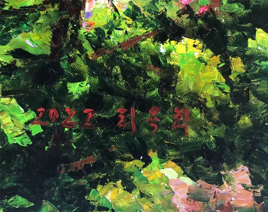 Original Oil Painting "A Hundred Flowers in Bloom" by DPRK First-Class Painter Ri Ok Hui – One-of-a-Kind Hand-Painted Mountain Landscape Art G2367