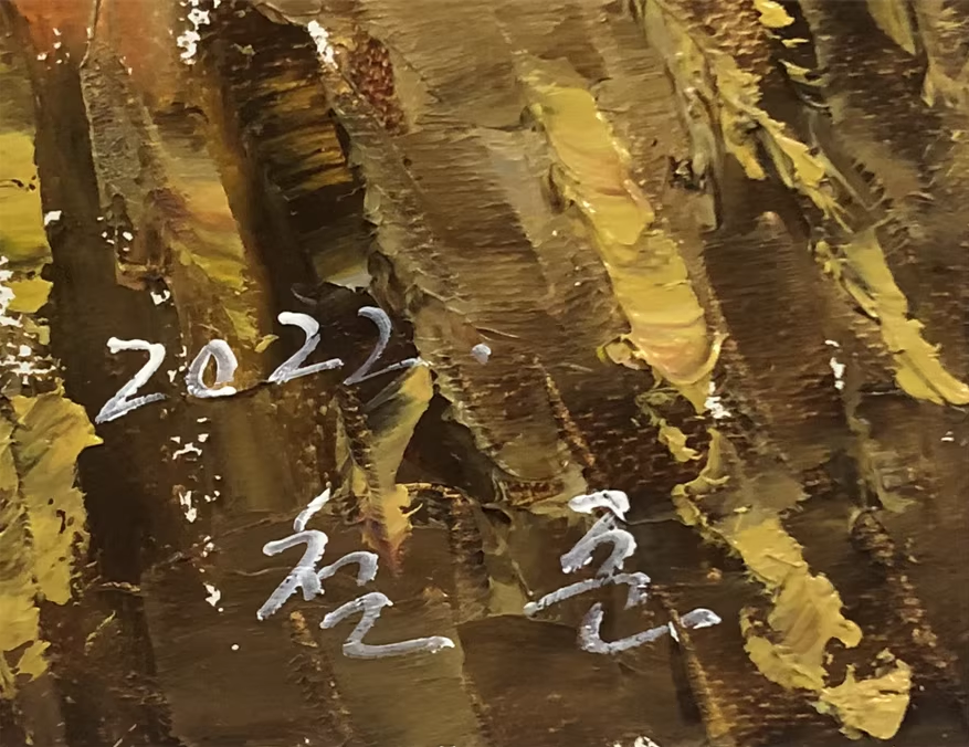 Golden Forest & Silver Mountains Oil Painting by Kim Chol Jun | Original Landscape Art 11758