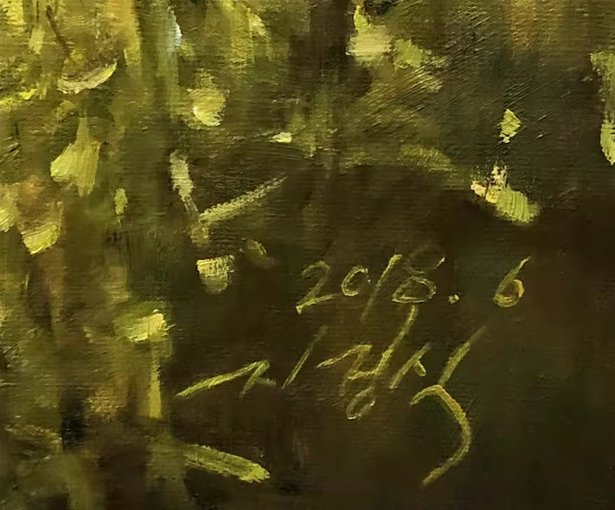 Original Oil Painting – Meadow | Hand‑Painted North Korean Impressionist Landscape Road Art by Ji Je Sik9228