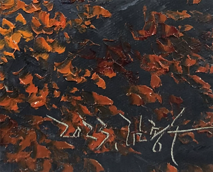 "The Crimson Canopy" – Original Realistic Autumn Maple Oil Painting by Master Artist Kim Jong Su 11924