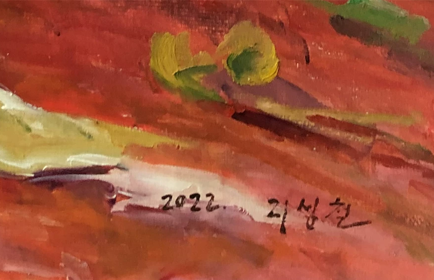 Original Oil Painting "Floral Radiance" by Ri Seong Chol (Grade 1 Artist) | 100x75cm Impasto Still Life G2229