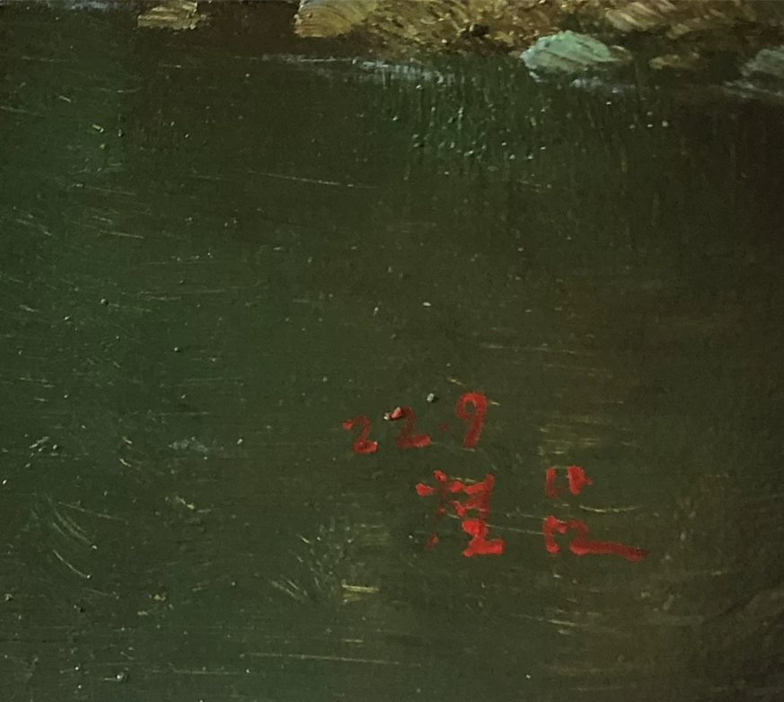 "Cattle by the Stream" - Original Landscape Oil Painting by Top-Tier North Korean Artist Zhe Nan (122×71cm) G2227