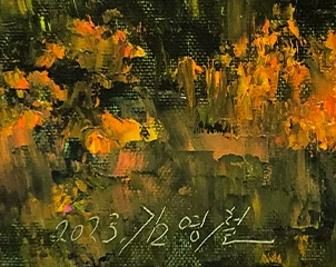 "Vibrant Greenery" - Original Modernist Heavy-Impasto Landscape Oil Painting by Merited Artist Kim Yeong Cheol (2023) | 90x60cm Hand-Painted Luminous Golden Tree & Deep Blue Mountain Canvas 15280