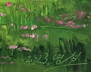 "The Boundless Emerald Meadow" - Original Landscape Oil Painting by Merited Artist Kim Yeong Cheol | 53x35cm Hand-Painted Impasto Field of Blooming Wildflowers Canvas 14739