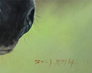 "The Sovereign Noir" - Original Hyper-Realistic Stallion Portrait Oil Painting by First-Class Artist Jin Rye Hae | 71x101cm Hand-Painted Black Horse Majesty Canvas 15948