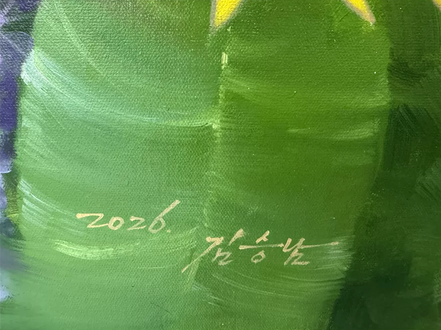 Original Hand-Painted Sunflower Oil Painting by Kim Seung Nam | First-Class North Korean Artist 19467