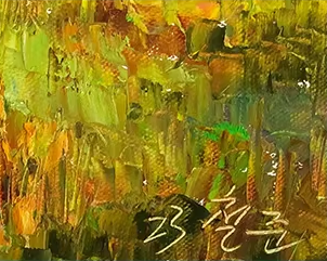 Original Oil Painting "Lush Foliage" by First-Class Painter Kim Cheol-jun – Collectible Hand-Painted Landscape Art 13643