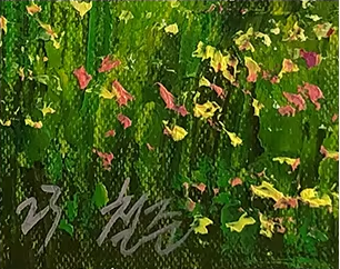 Original Oil Painting "Golden Mountain" by First-Class Painter Kim Cheol-jun – Collectible Hand-Painted Mountain Landscape Art 13663
