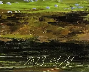 Original Oil Painting "Clear Mountains and Beautiful Waters" by Meritorious Painter Kim Young Chul – Collectible Hand-Painted Impressionist Landscape Art 14672