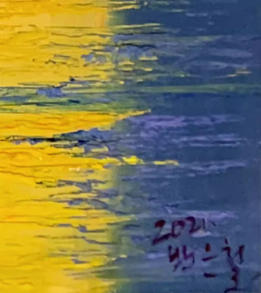 Rising Sun River Mountain Oil Painting by Baek Eun Chul | Original Impressionist Landscape Art 8242