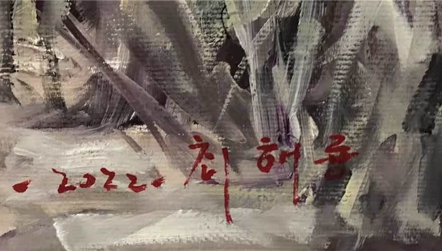 Original Oil Painting – Herding the Buffalo | Hand‑Painted Impressionist Rural Figurative Art by Choi Tae Yong G2271
