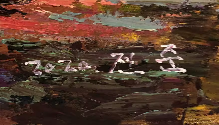 Original Oil Painting – Sunrise Over the Sea | Hand-Painted Coastal Landscape Art by Tian Jun G2239