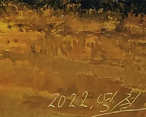 "Golden Horizon" – Original Sunset Landscape Oil Painting by Merited Artist Kim Young Chol 14912