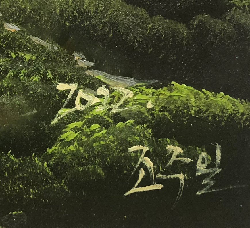 "Majestic Peaks & Heavenly Lake" - Original Alpine Landscape Oil Painting by First-Class Artist Zhao Zhuri | 90x60cm Hand-Painted Fine Art Canvas (The Wealth Basin) 10347