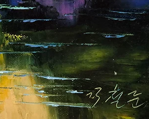 "The Purple Aura of Sovereign Fortune" - Original Landscape Oil Painting by First-Class Artist Kim Chol Jun | 90x60cm Hand-Painted Glorious Golden Sunset & Radiant River Canvas 13652