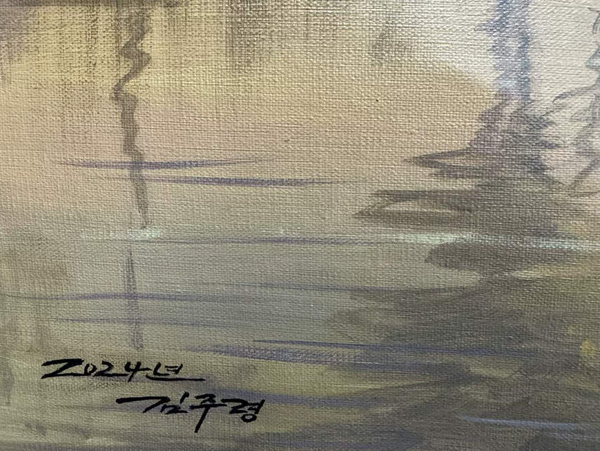 Original Forest Landscape Oil Painting by Kim Soo Ryung | Hand-Painted Sunset Nature Art 19995