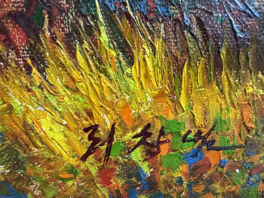 Autumn Landscape Oil Painting “Autumn River Pastoral” 19891